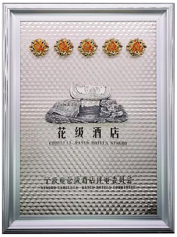 公司榮譽(yù)