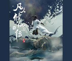 都市小说：都市霸主