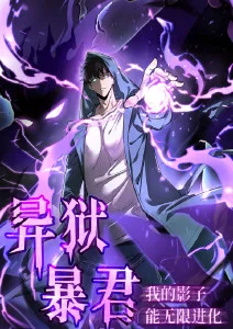 机械之心 动漫新番手机免费在线观看