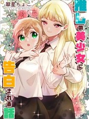 雾都异闻录 漫画改编动画全集